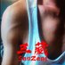 三藏 Sanzang (控射手) (@cumsanzang) Twitter profile photo