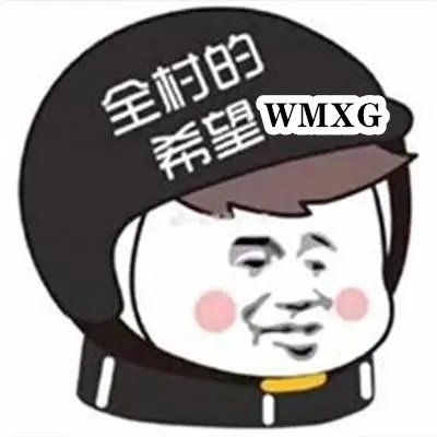 WMXG