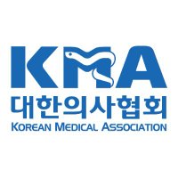 대한의사협회 (@kmasns) 's Twitter Profile