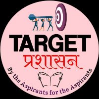 Target प्रशासन🎯(@targetprashasan) 's Twitter Profile Photo