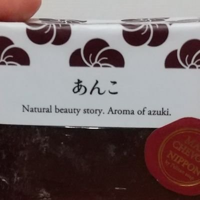 vigna_angularis's profile picture. 気になるものをいろいろと。