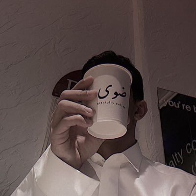إن الله لا ينسى قلباً لجأ إليه، رياض أطفال ، مهتمة بتطوير الذات ، وتحليل الشخصيات هنا أطرح بعضاً مما رأق لي