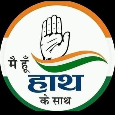 This is the Official Account of Thane Kisan Congress 
@INCIndia