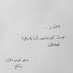 احمد 🤍 (@ahhmmed41) Twitter profile photo احمد 🤍 (@ahhmmed41) Twitter profile photo