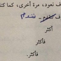 نواف الفاضل (@nawafaziiz0) Twitter profile photo