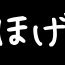 こんにちは！
テンパラ、クルスタをやっております。
興味がある人はよろしく！！
また、フォローさせていただくことがございますが、
どうぞ、よろしくお願い致します。