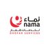 نماء لخدمات ظفار (@nama_dhofar) Twitter profile photo