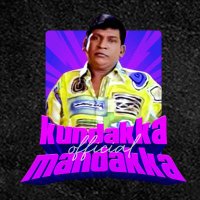 kundakka mandakka(@KM_officialpage) 's Twitter Profile Photo