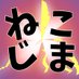 Nekoj!ma (@nekojima_0x0_) Twitter profile photo Nekoj!ma (@nekojima_0x0_) Twitter profile photo
