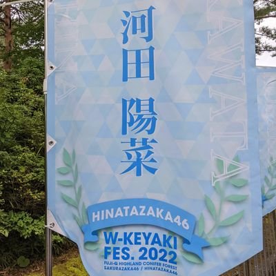 ごま（のぶ）