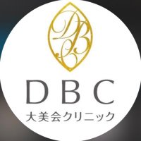 【公式】大美会クリニック|心斎橋・梅田・京都烏丸・神戸・天王寺・岡山にある美容クリニック (@osaka_bc) 's Twitter Profile