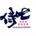 侍七 SAMURAI SEVEN (@samurai7kyouji) Twitter profile photo 侍七 SAMURAI SEVEN (@samurai7kyouji) Twitter profile photo
