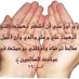 Waleednasry Alnasryp (@alnasryp) Twitter profile photo Waleednasry Alnasryp (@alnasryp) Twitter profile photo