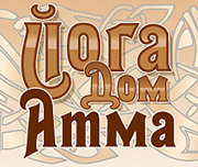 yogakg's profile picture. https://t.co/0d4kirH4Wp   Йога Дом Атма в Кыргызстане  (0312) 54  02 44, (0559) 93 00 71