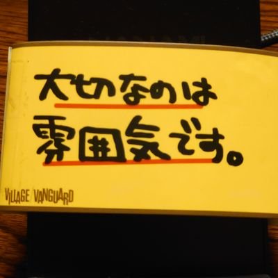 カッコイイものと夜と街と柏餅と海老が好物。起きてから30分は動けない。夢は桜散る下で見上げながらねむること。オチなし怖さ控えめの怪談持ち。温めますとより美味しくお召し上がりいただけます