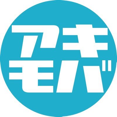 キャンペーン情報など、さまざまな取組みをご紹介していきます。 03-6206-0106までお電話ください！  東京都千代田区外神田3-11-11 サークルズ秋葉原1F,4F