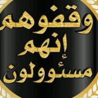 البراء ابن مالك(@MalkAbn52111) 's Twitter Profile Photo