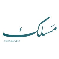 صندوق مَسلك (@mslakfund) 's Twitter Profile Photo صندوق مَسلك (@mslakfund) 's Twitter Profile Photo