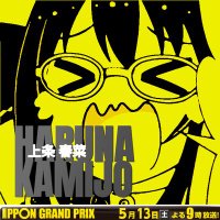 ゴーストホストP@デレ10th Day1現地 (@ghosthostp) 's Twitter Profile