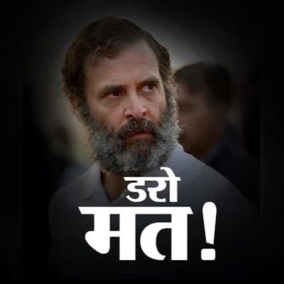 स्वतंत्र विचारों को कभी बेडियों मे जकड़ा नहीं जा सकता।
