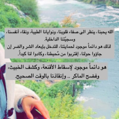 Nesr10485755's profile picture. TikTok: nor_seeen