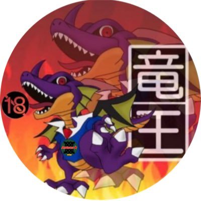 竜王・みんなありがとう！さんのプロフィール画像