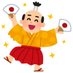 あっぱれじゃ🪭 (@warawara_sen) Twitter profile photo あっぱれじゃ🪭 (@warawara_sen) Twitter profile photo