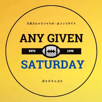 Any Given Saturday