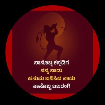 IT Professional.
Has soft corner to Farmer's.
Conducting Farmers MELA since April 2016
https://t.co/5onBYmPOKX…
Nation First. Follow Sanathana D