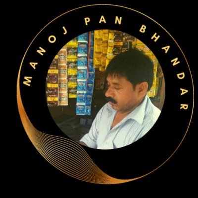 Based in Pratapgarh Manoj Paan Bhandar shop in Naubasta,pratapgarh(up-230129) is the best business and one of the top paan shop in Pratapgarh.