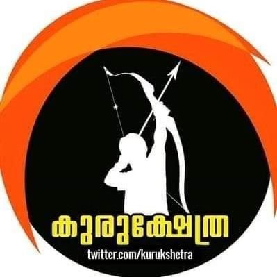 ഭാരതാമ്പയുടെ പുത്രൻ🇮🇳 | ഗോഭക്ത ചണ്ഡാലിതൻ | Commentary | Fan Page | Backup account 👉🏼@Kurukshetra_9