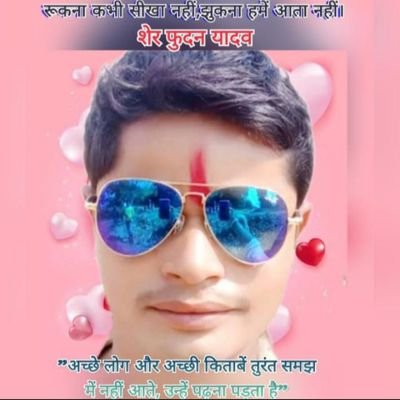 समाज सेवा पालीगंज विधानसभा -190 जीतेगा INDIA 🇮🇳✋राजद. (बिहार पटना)