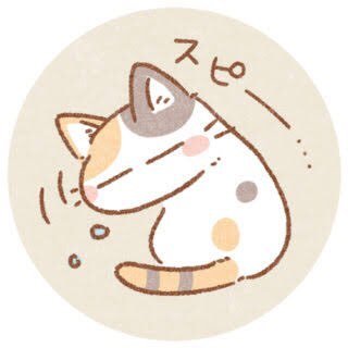 名前はまだない系男子さんのプロフィール画像