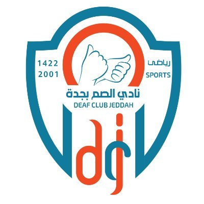 الحساب الرسمي لـ #نادي_الصم_بجدة
#نادي_الصم_بجدة نادي رياضي ثقافي اجتماعي يهتم بانشطة الصم في منطقة مكة المكرمة