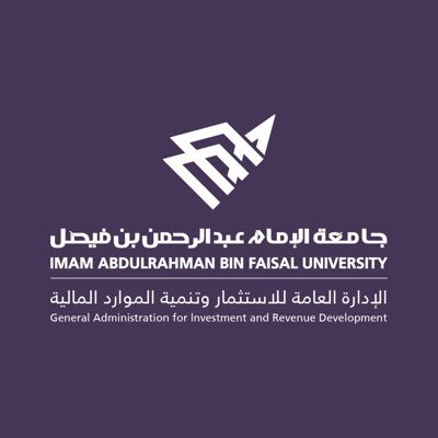 الإدارة العامة للاستثمار وتنمية الموارد المالية بـ @IAU_KSA #جامعة_الإمام_عبدالرحمن_بن_فيصل | نسعد باستقبال استفساراتكم للتواصل: IRD@iau.edu.sa