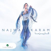 نجوى كرم🇩🇿 (@lhrsh_yasyn) 's Twitter Profile