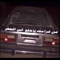 سداح🤪 (@l93_f) Twitter profile photo