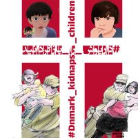 دانمارک 🇩🇰 بدون روتوش (@202183d) 's Twitter Profile