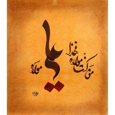 Dera Bugti | Social Media Activist | Rumi 🖤 | Peace🕊️