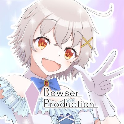 DowserProduction ❘ Vライバー事務所さんのプロフィール画像