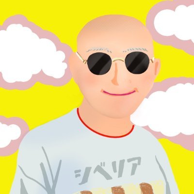 生き長らえてます。 SEやってます。 架空の人物です。
画像はえんさやさん@say_yeah_endに似顔絵描いてもらいました。とても似てます。ありがたいです。