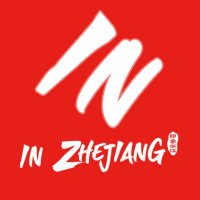 In Zhejiang(@InZhejiang) 's Twitter Profile Photo