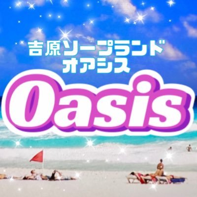 club_oasis_ Profile Picture