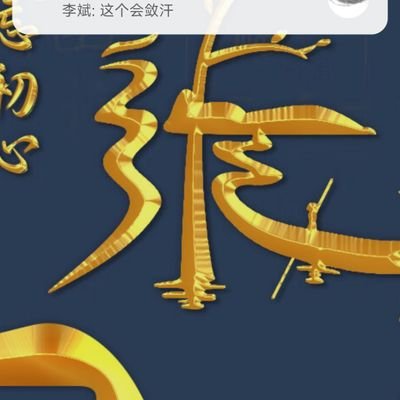 Jackey827318's profile picture. 