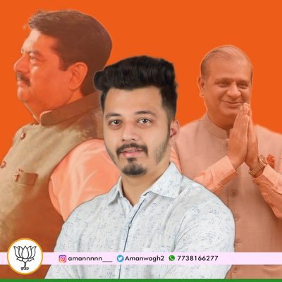 AmanWagh2's profile picture. General Secretary Mulund Vidhansabha(W103)                                                      Bjym