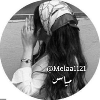 Melaa1121 Profile Picture