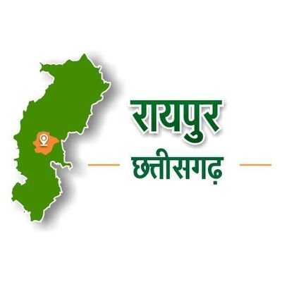 Official account of Chhattisgarh's Raipur District.