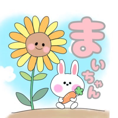 @mchanxsubxxx🌻ྀི@sd_Himu🍯@pyooooot🐰@sashim_🦖@makisss85🔮@SanmaEn🐟【𝑆𝑢𝑏@maichaansub3】𝑑𝑢𝑜:@shupubg🐻❄️ 知らない人の鍵垢からのフォローは要らないですブロ解します🙃
