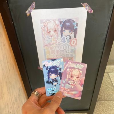 takuya_miyu_99's profile picture. 勉強頑張ってね‼︎by鈴本美愉 ←頑張る‼︎ @miumio_info @nyaanemui @miopinyan