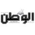 جريدة الوطن العمانية (@alwatanoman) Twitter profile photo جريدة الوطن العمانية (@alwatanoman) Twitter profile photo